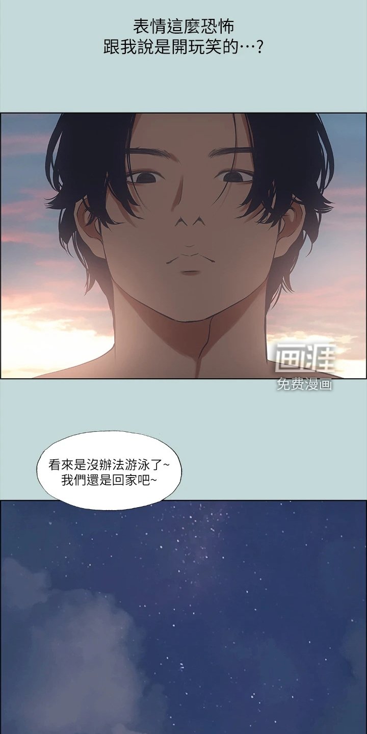 第54章：开玩笑？