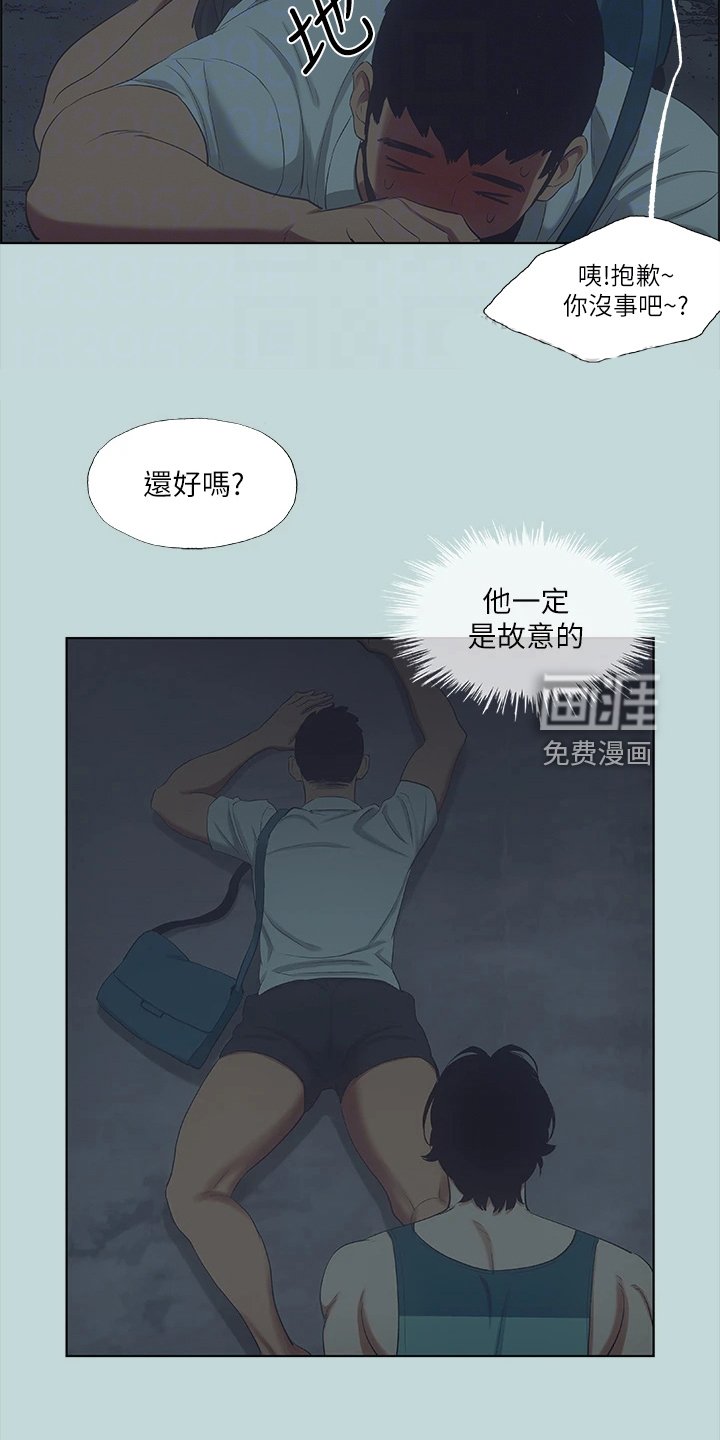 第54章：开玩笑？