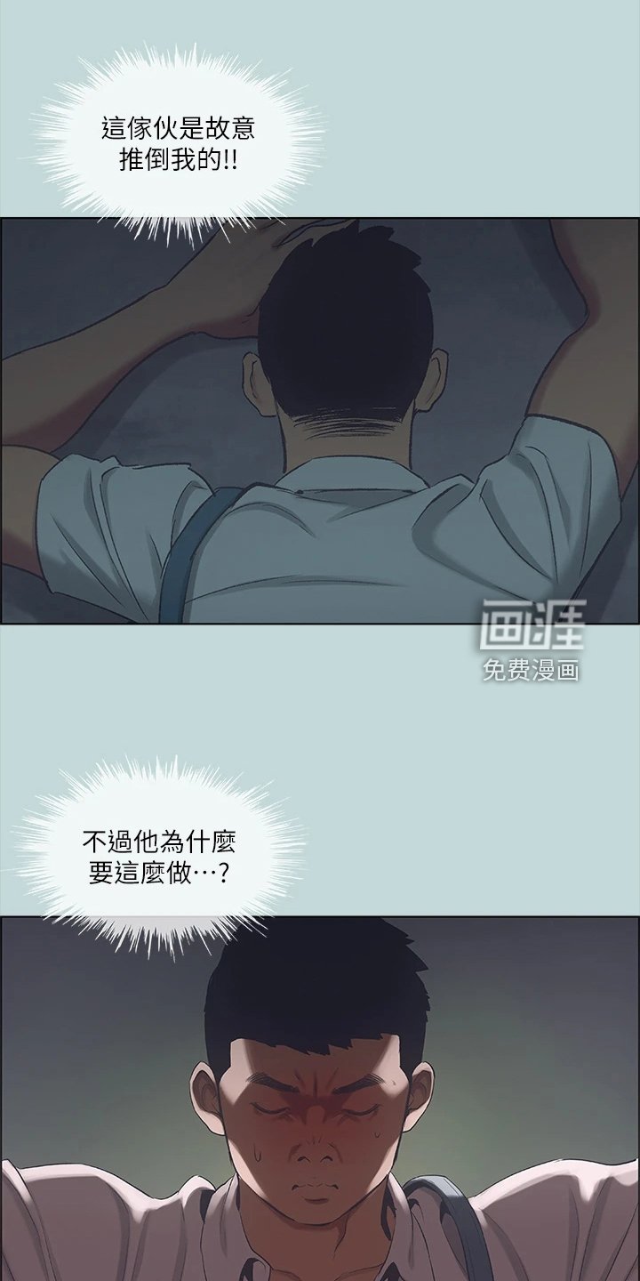 第54章：开玩笑？