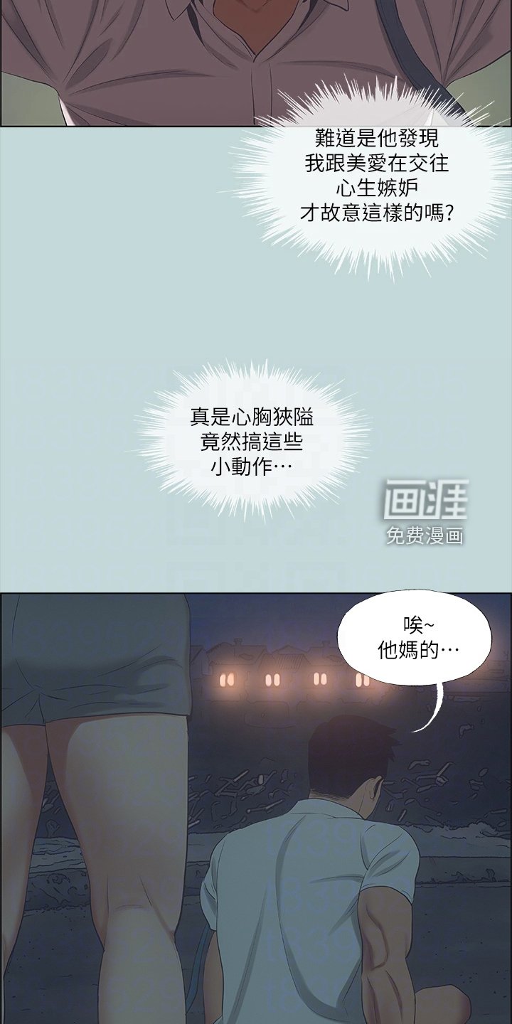 第54章：开玩笑？