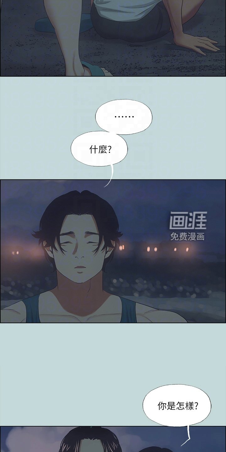 第54章：开玩笑？