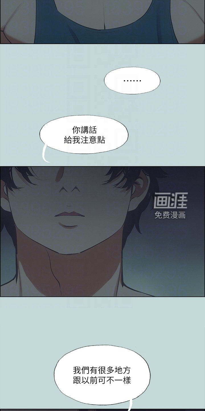 第54章：开玩笑？