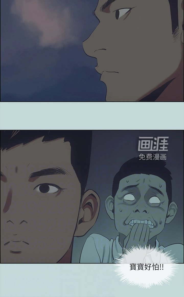 第54章：开玩笑？