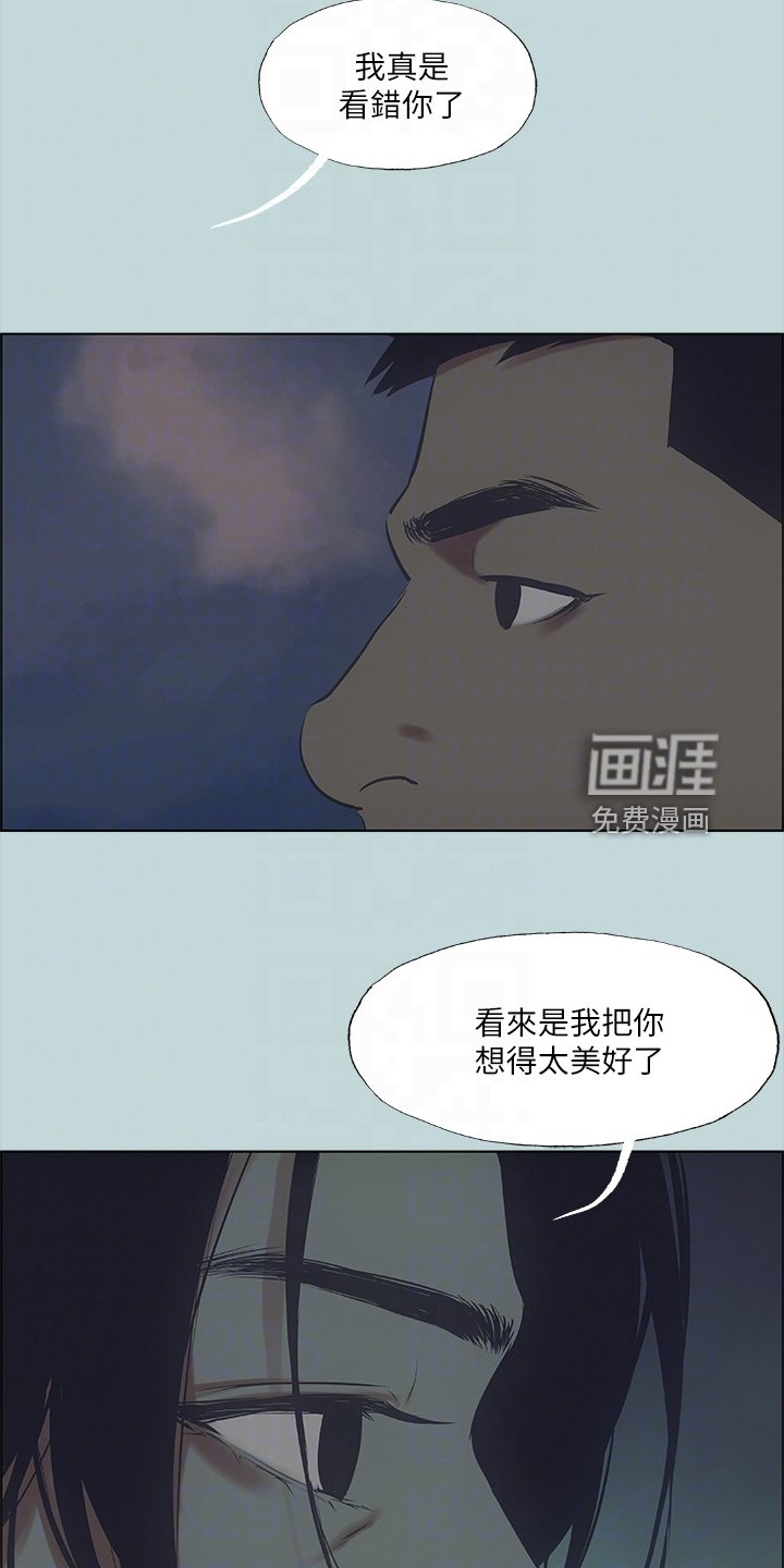 第55章：自己离开吧