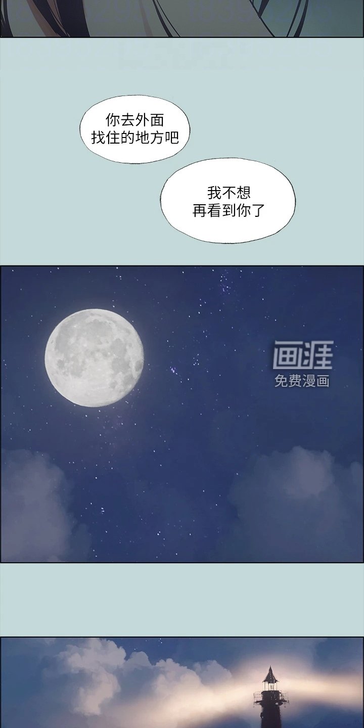 第55章：自己离开吧