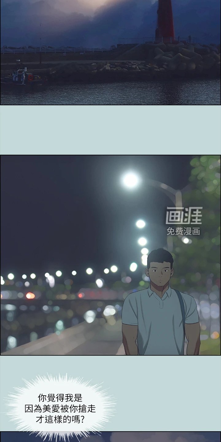 第55章：自己离开吧