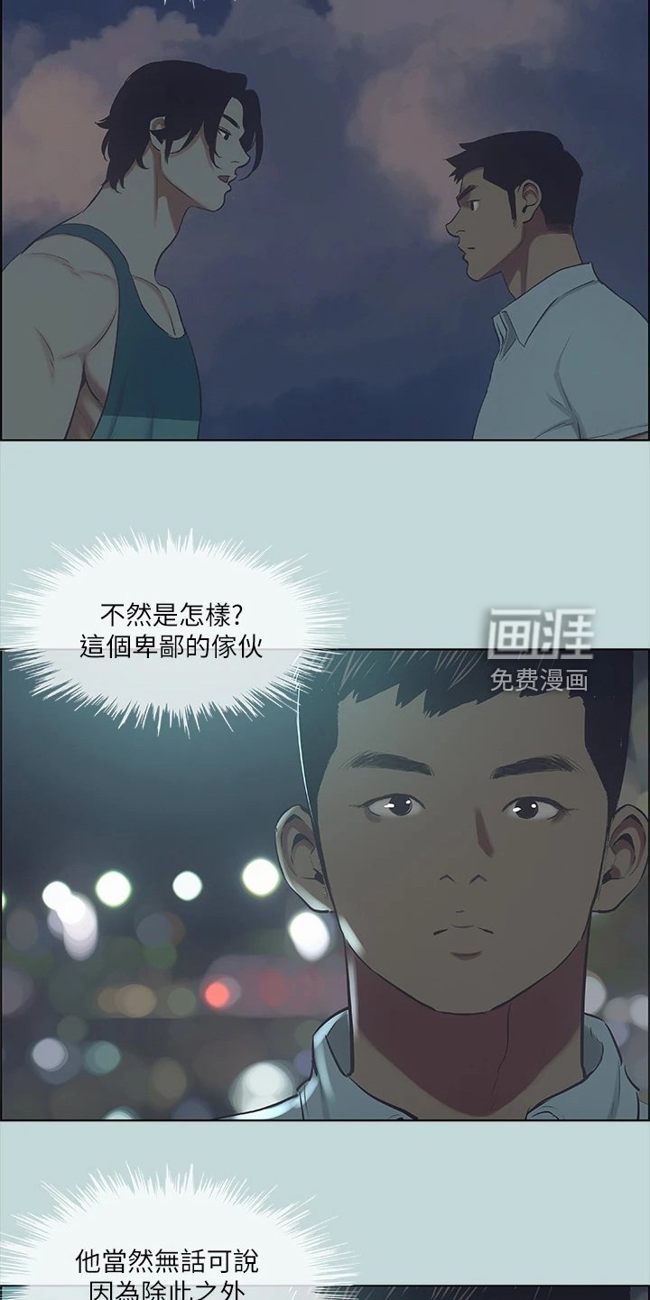 第55章：自己离开吧