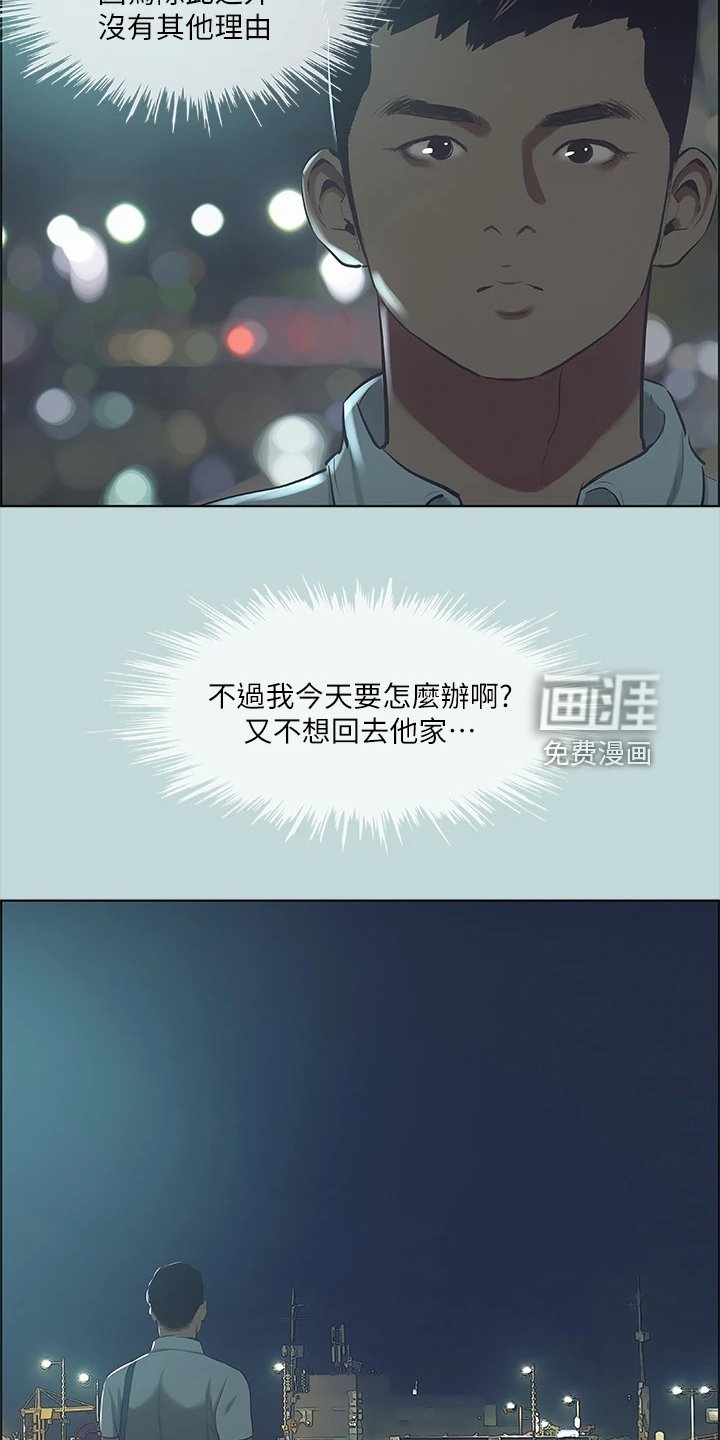 第55章：自己离开吧