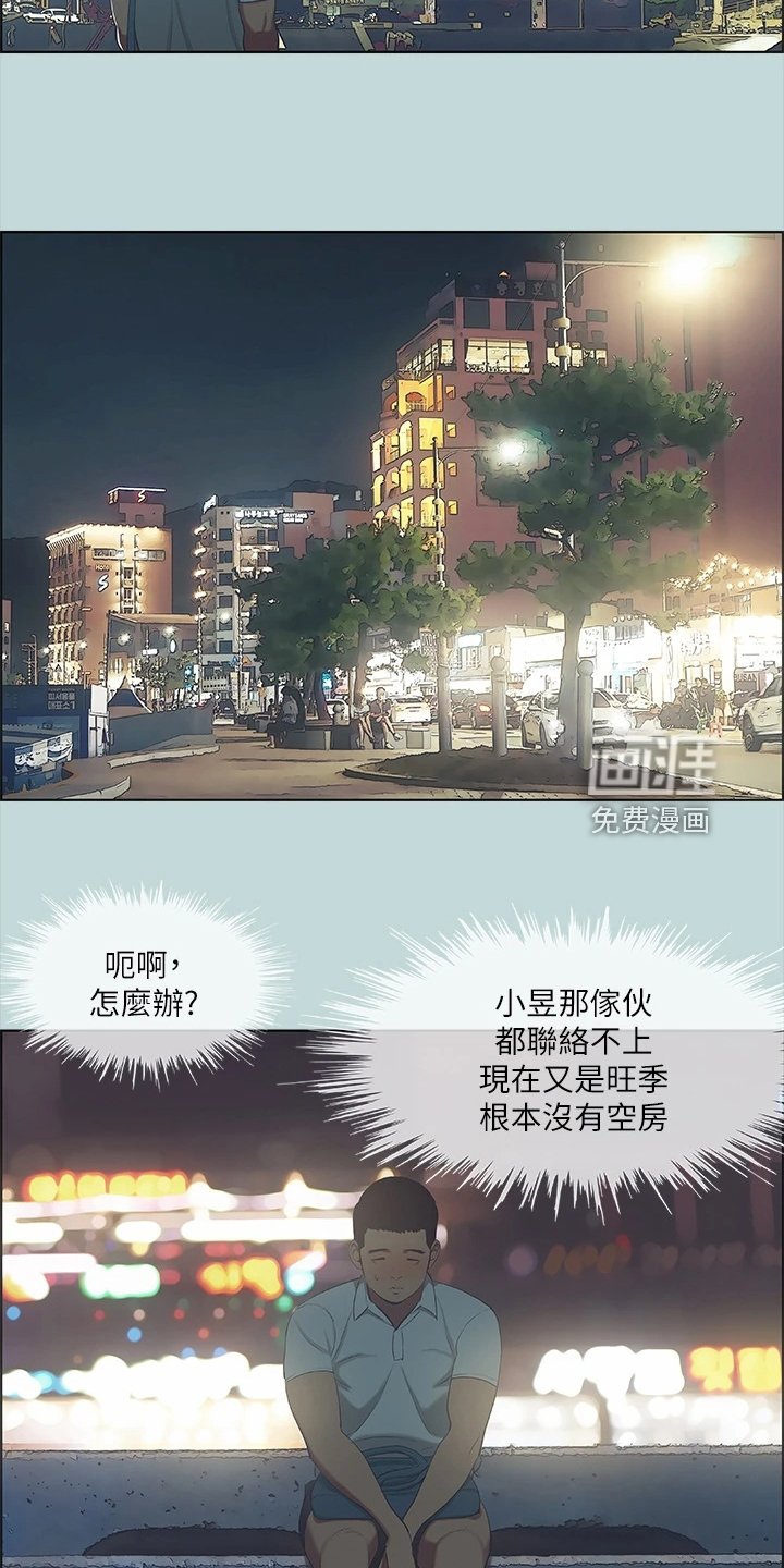 第55章：自己离开吧