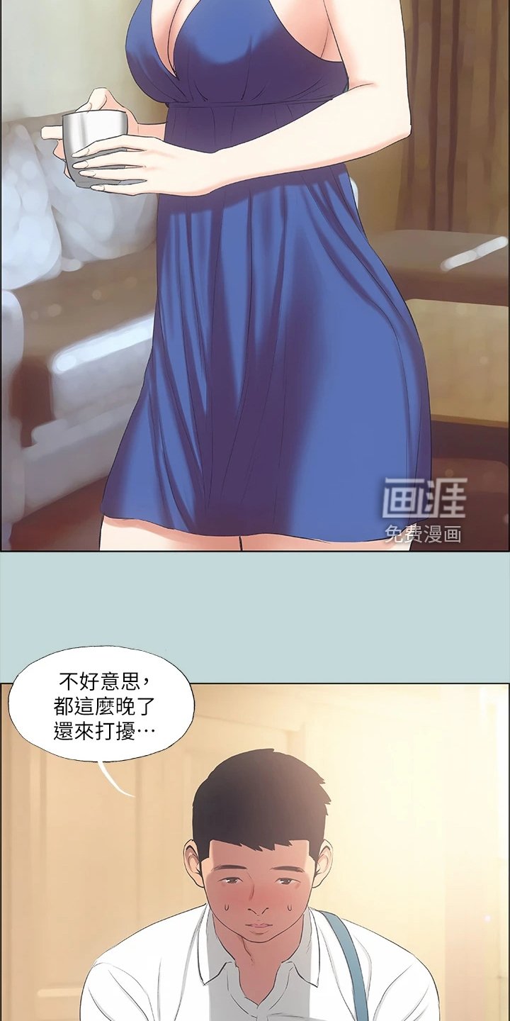 第55章：自己离开吧