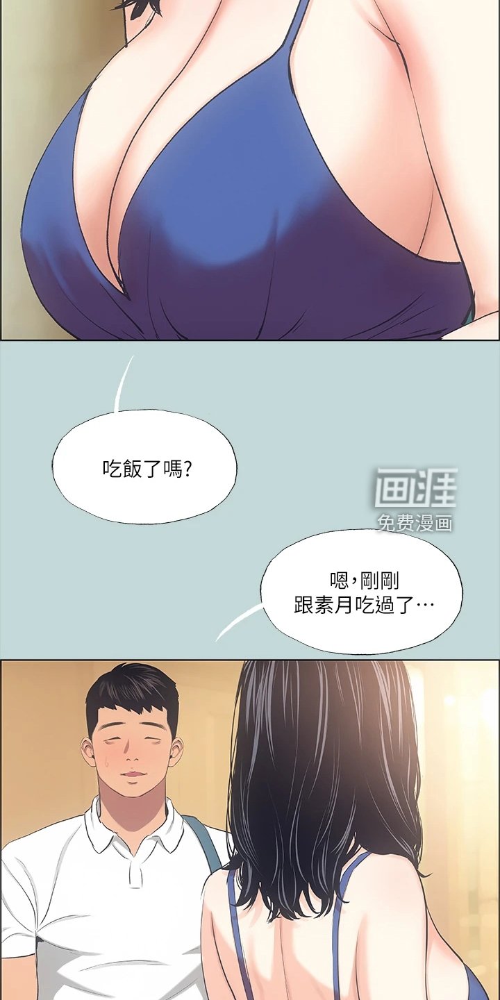 第55章：自己离开吧