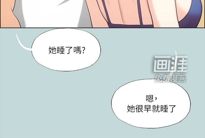 第55章：自己离开吧