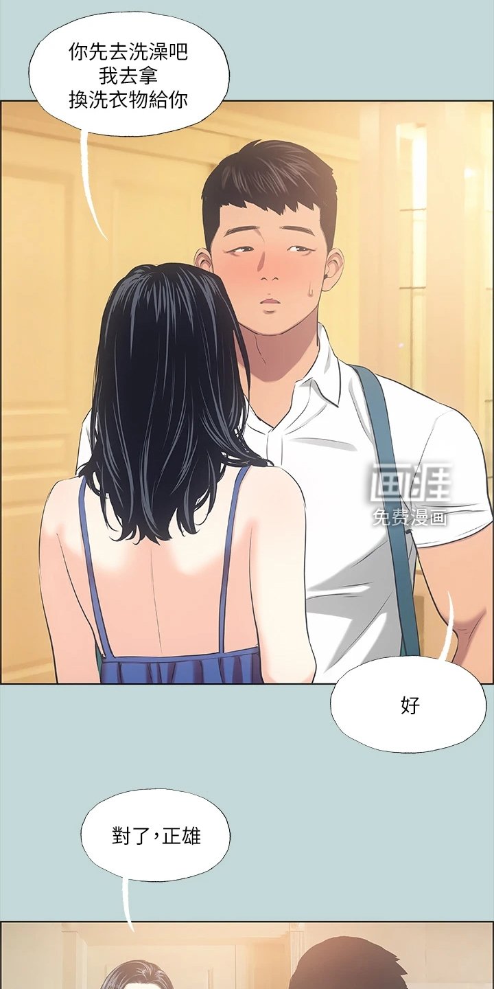第55章：自己离开吧