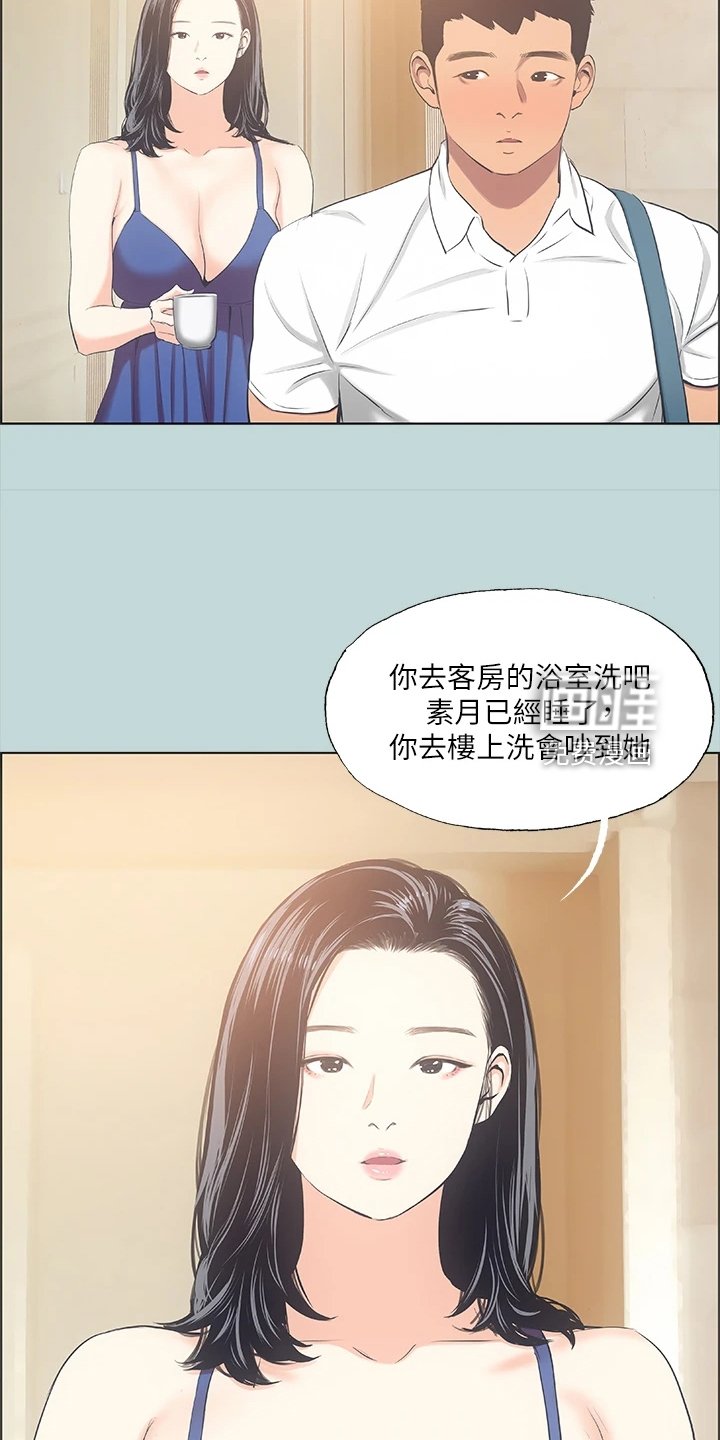 第55章：自己离开吧