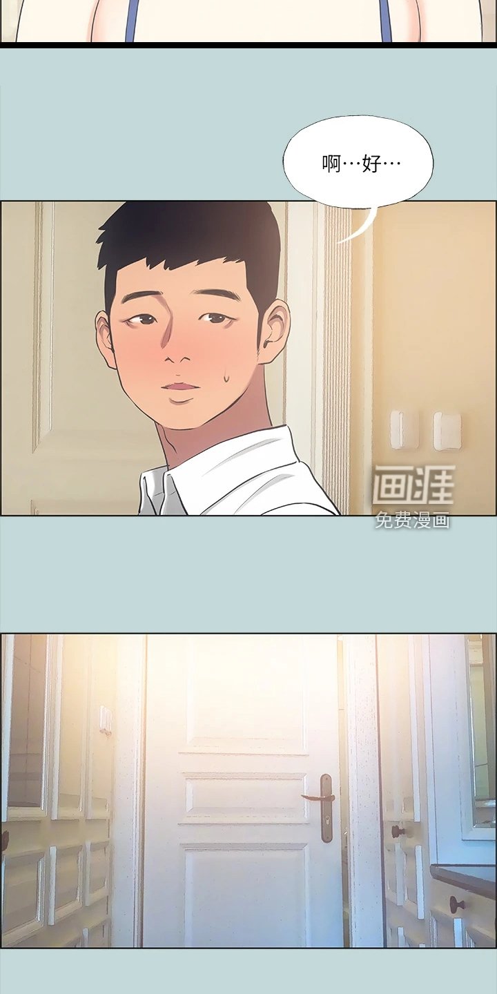 第55章：自己离开吧