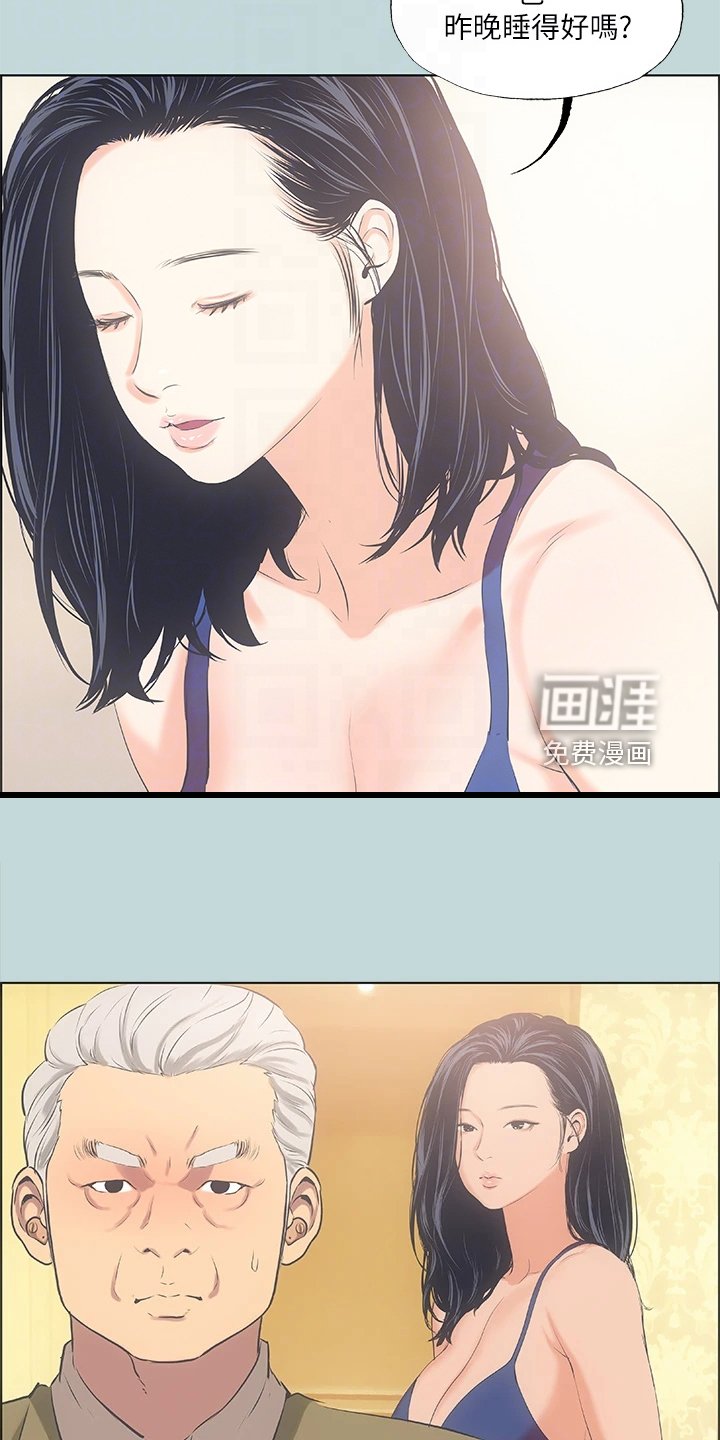 第56章：你们吵架了