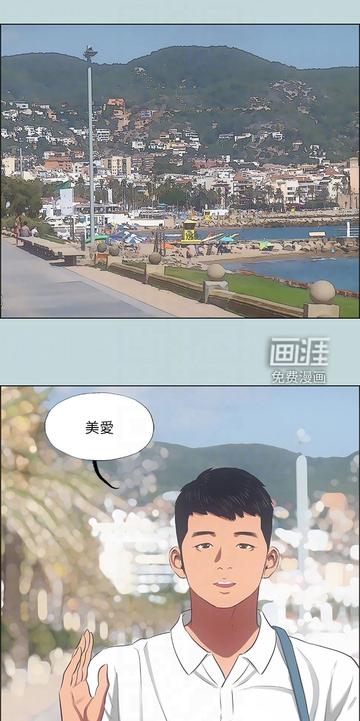 第56章：你们吵架了