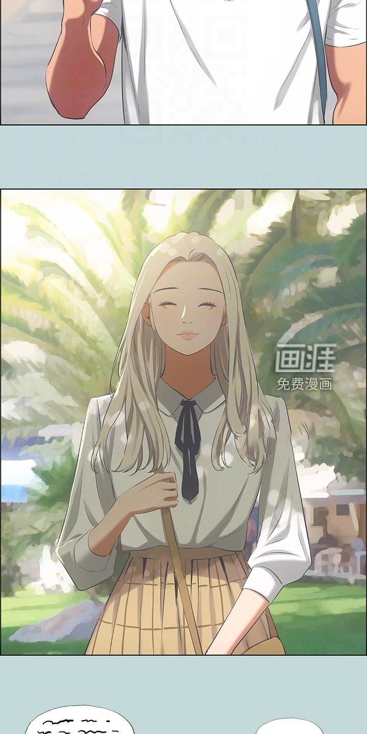 第56章：你们吵架了