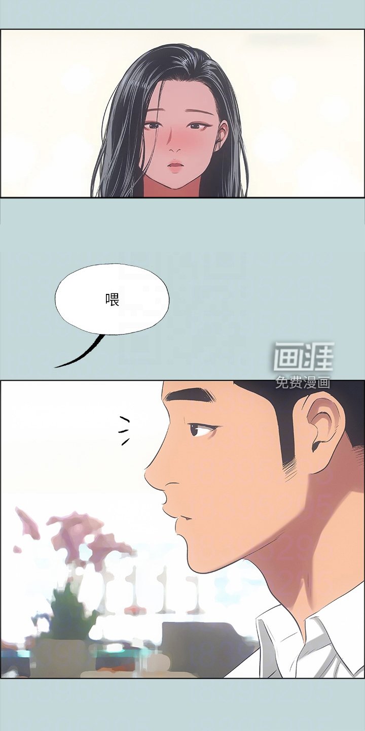 第56章：你们吵架了