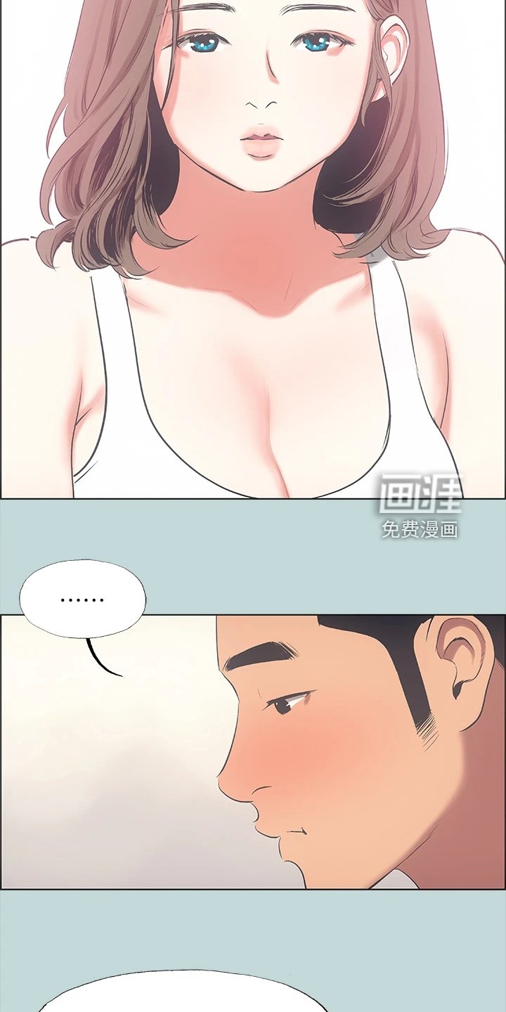 第57章：去我家吧