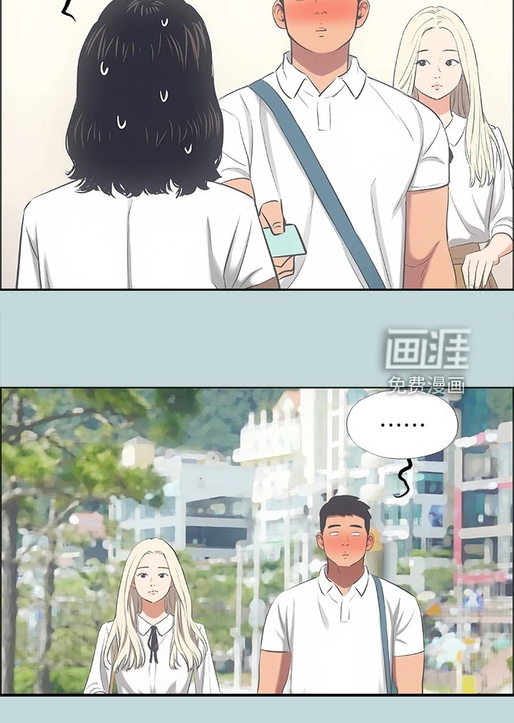 第57章：去我家吧