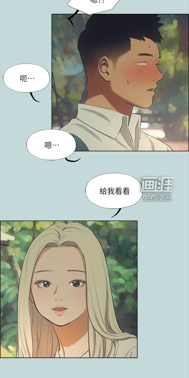 第57章：去我家吧