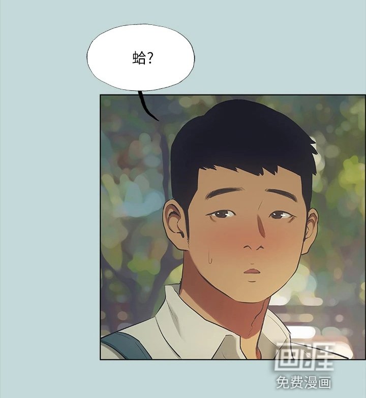 第57章：去我家吧