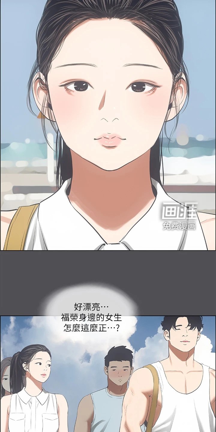 第58章：荒唐事