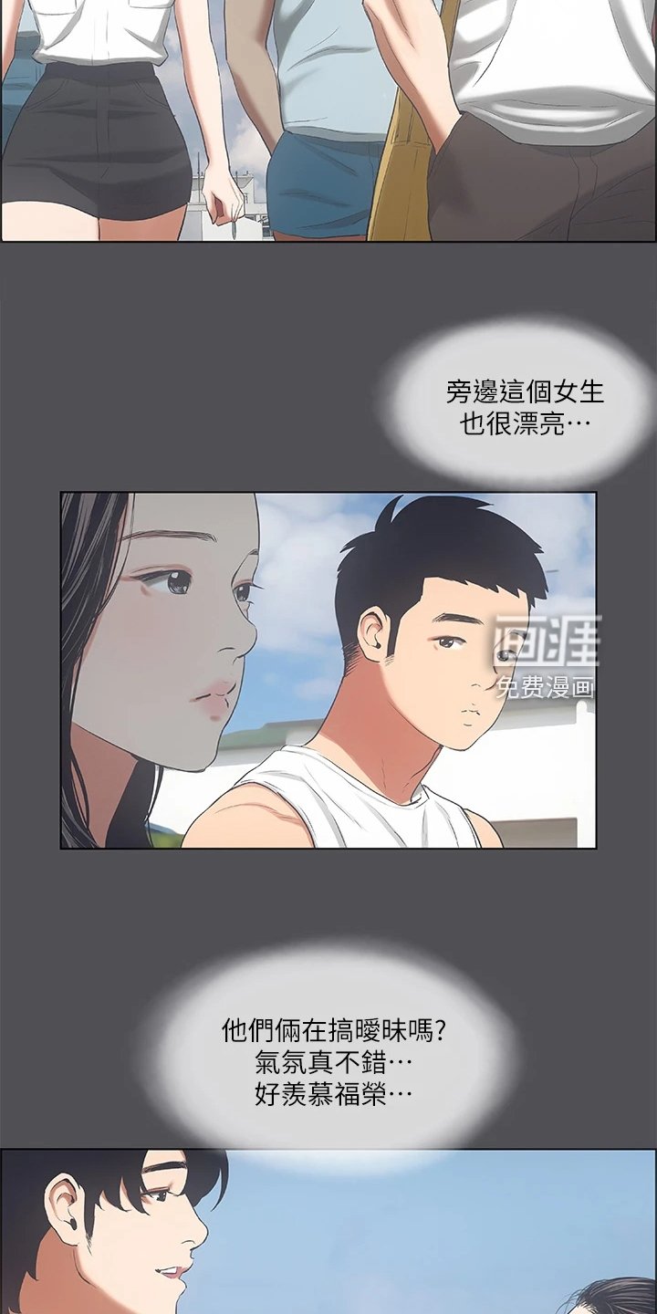 第58章：荒唐事