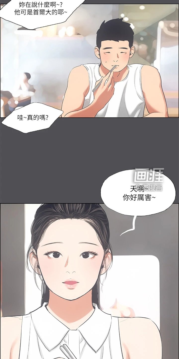 第58章：荒唐事
