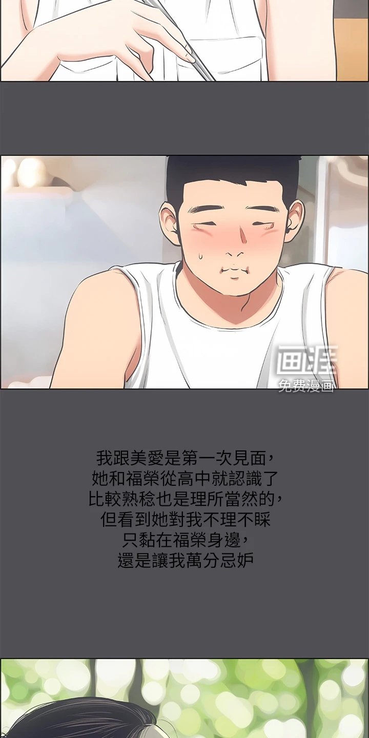 第58章：荒唐事