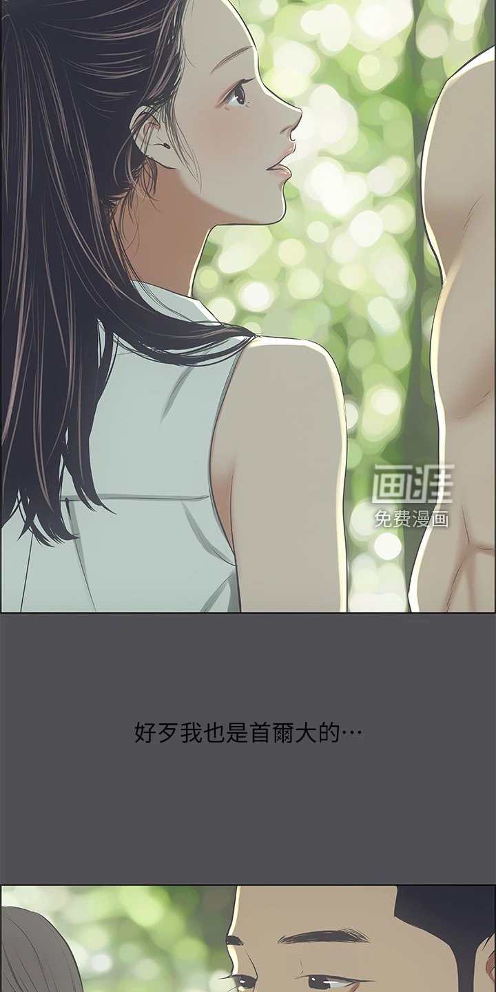 第58章：荒唐事