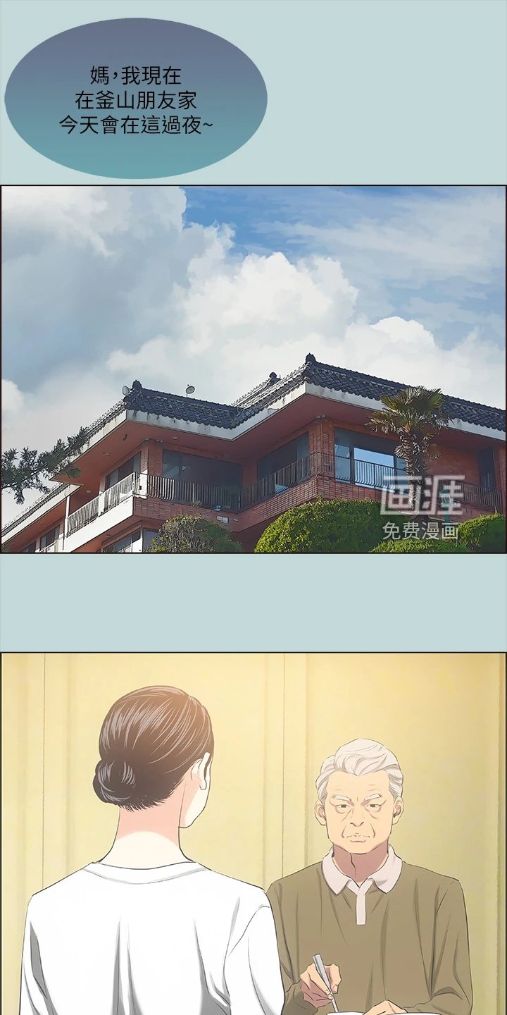 第59章：感觉很奇妙