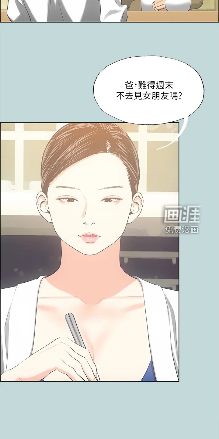 第59章：感觉很奇妙