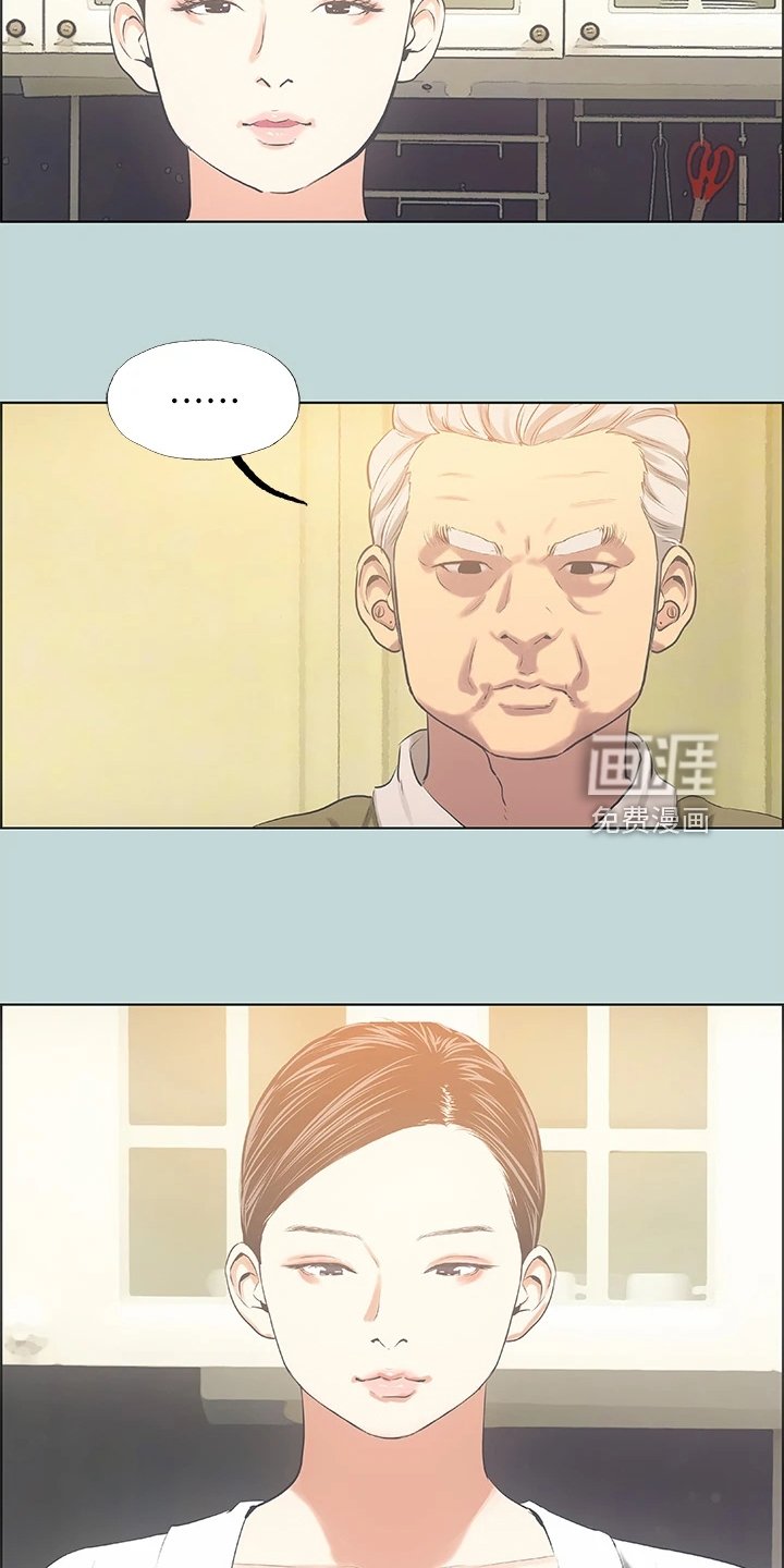 第59章：感觉很奇妙