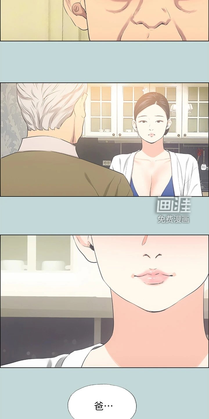 第59章：感觉很奇妙