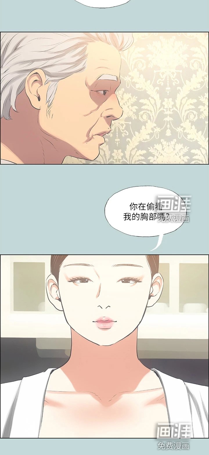 第59章：感觉很奇妙