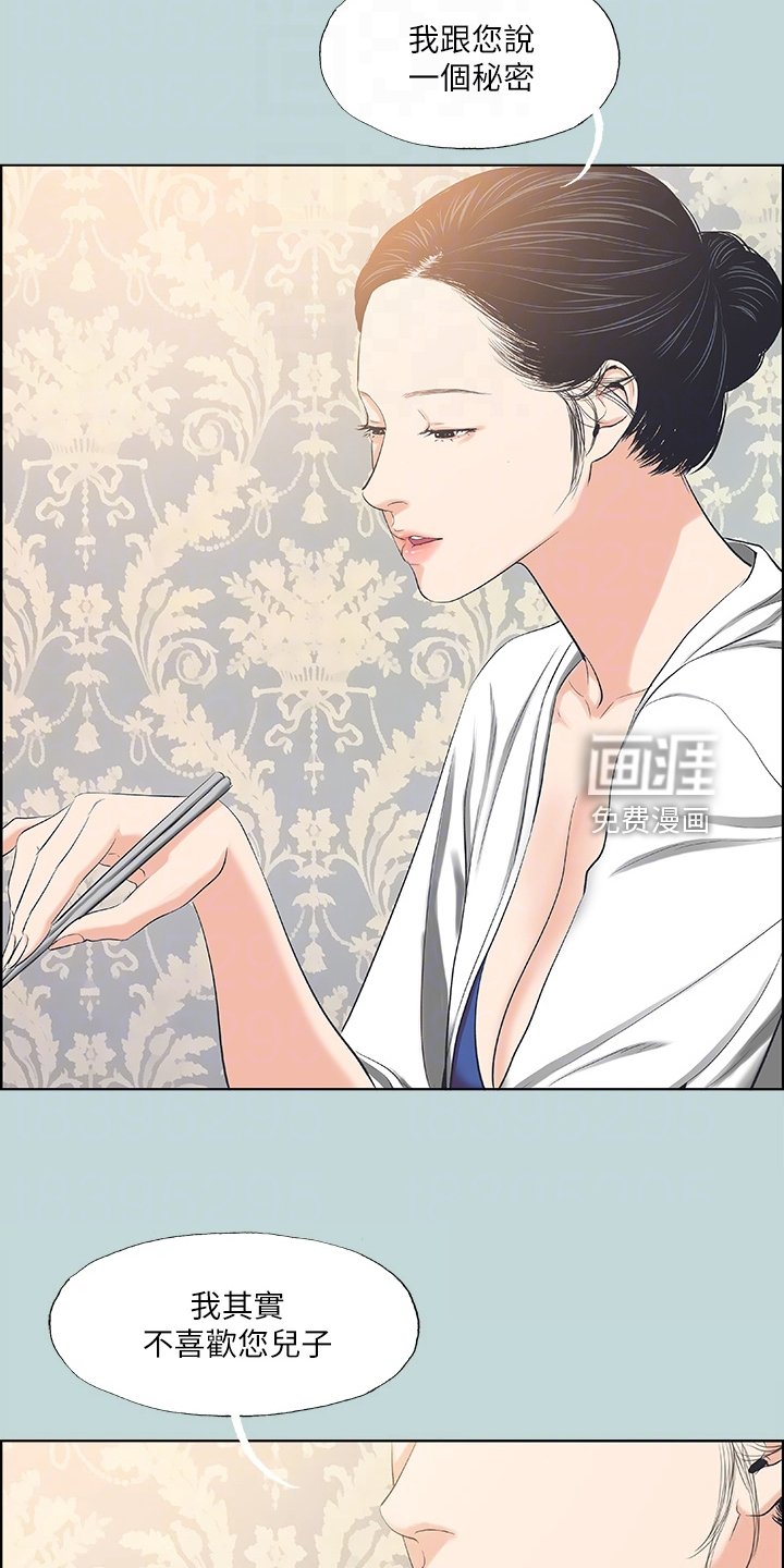 第59章：感觉很奇妙