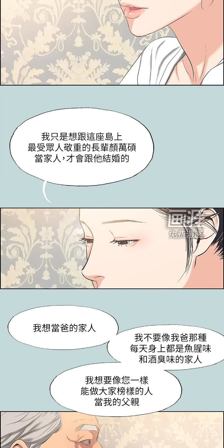 第59章：感觉很奇妙