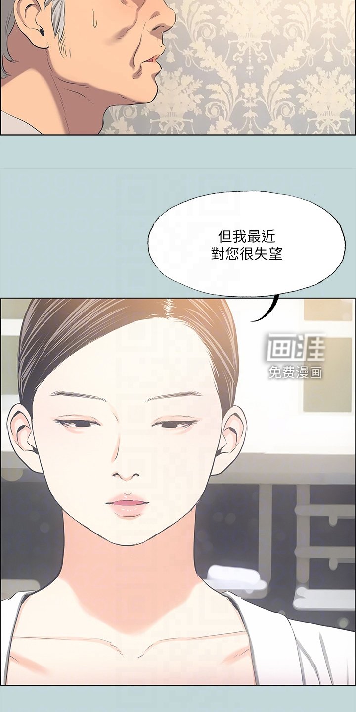第59章：感觉很奇妙