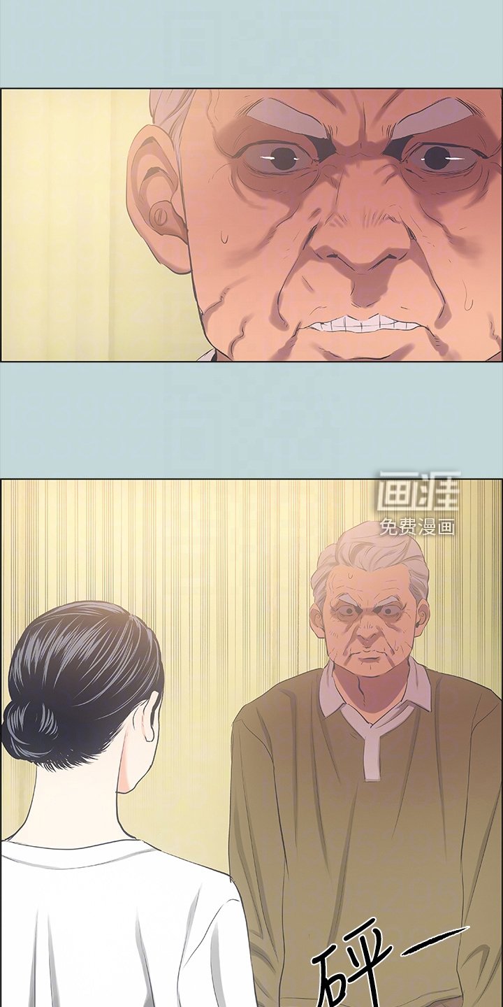 第59章：感觉很奇妙