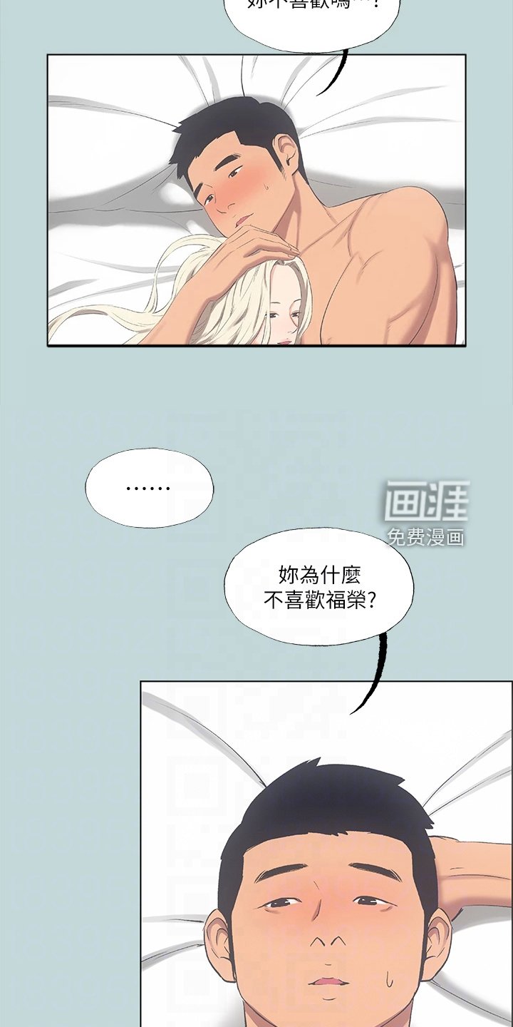 第60章：老不正经