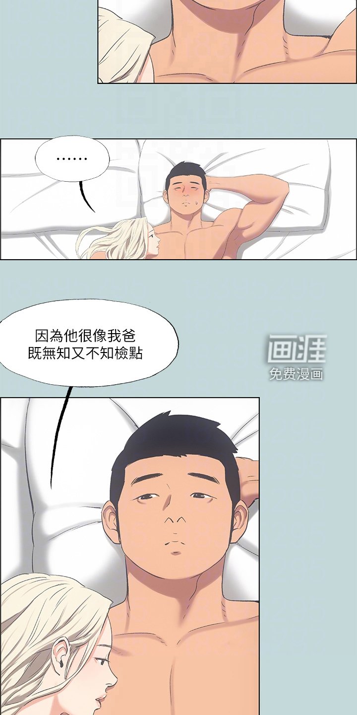 第60章：老不正经