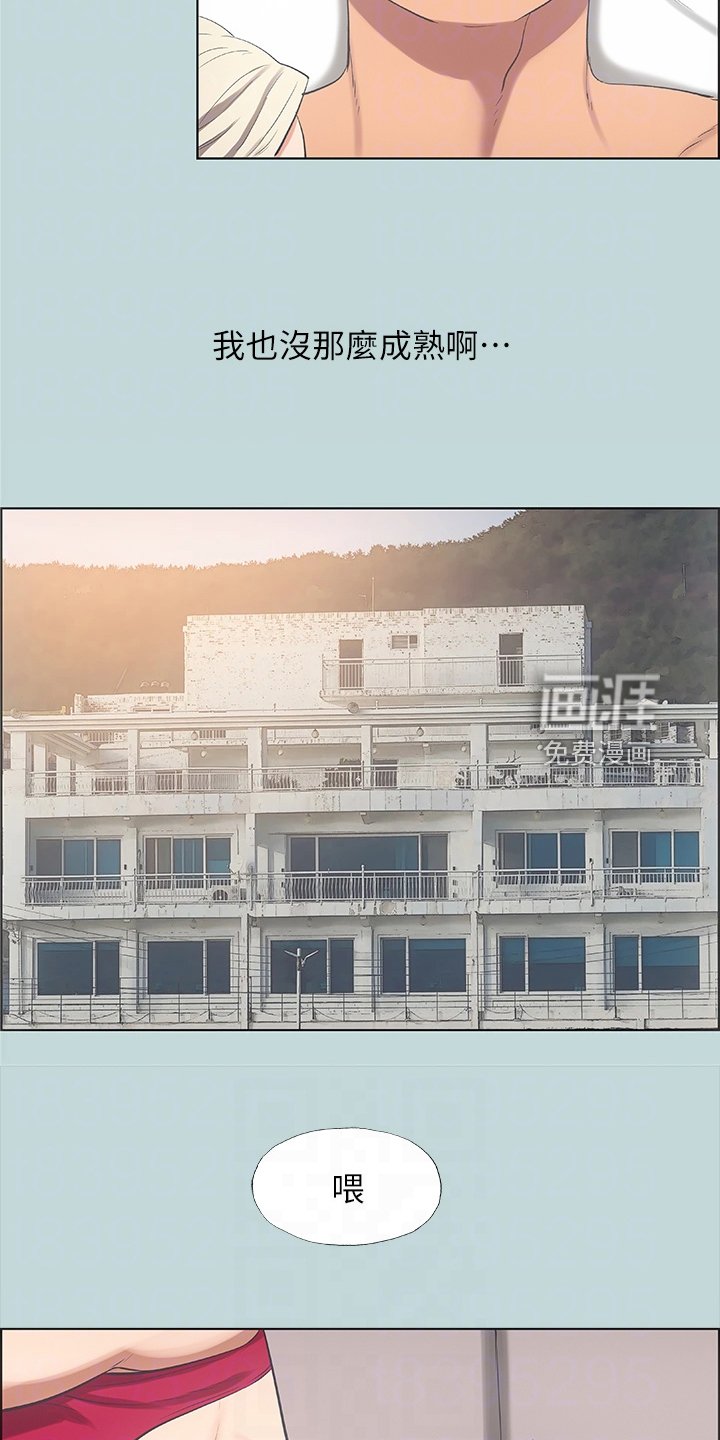 第60章：老不正经