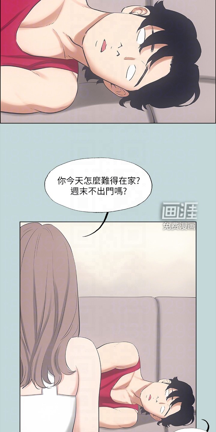 第60章：老不正经