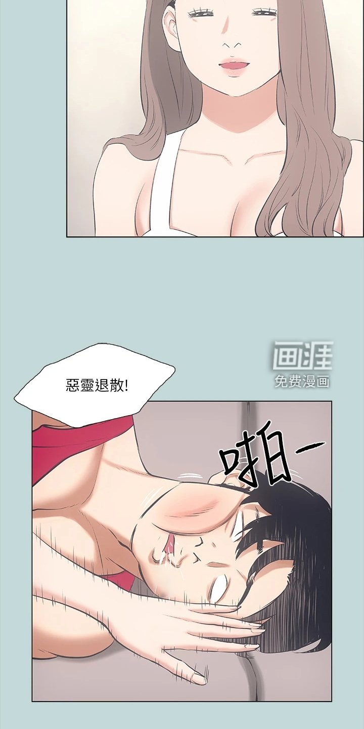 第60章：老不正经