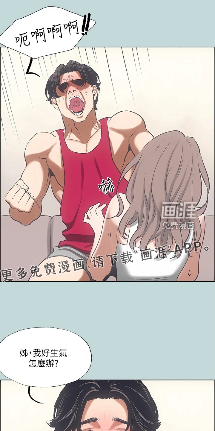 第61章：今晚能成功吗