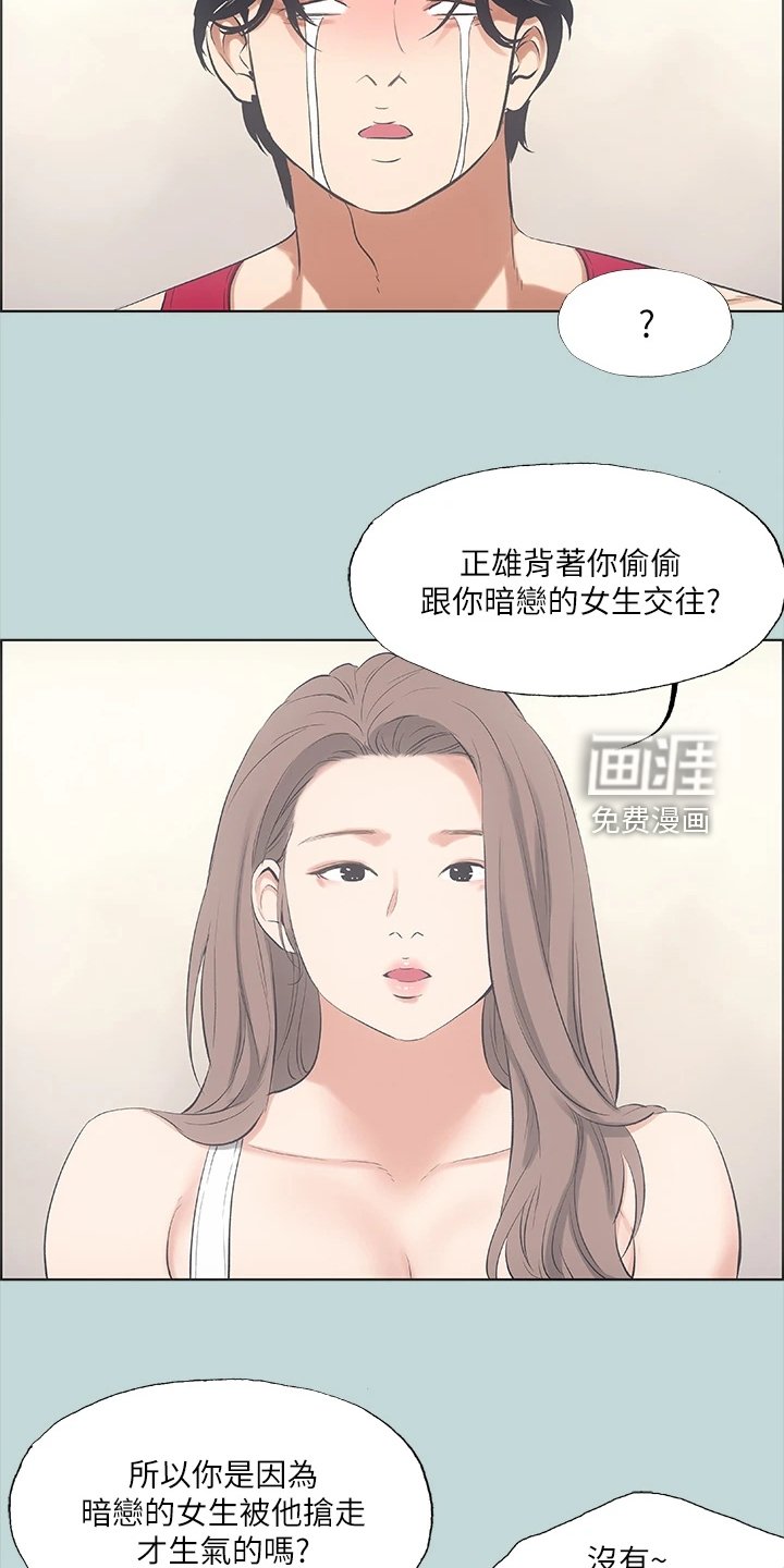 第61章：今晚能成功吗