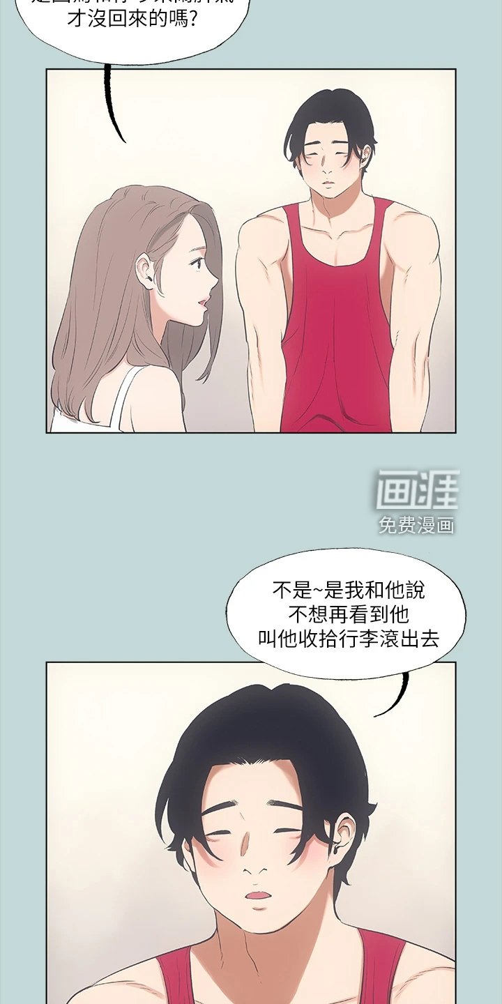 第61章：今晚能成功吗