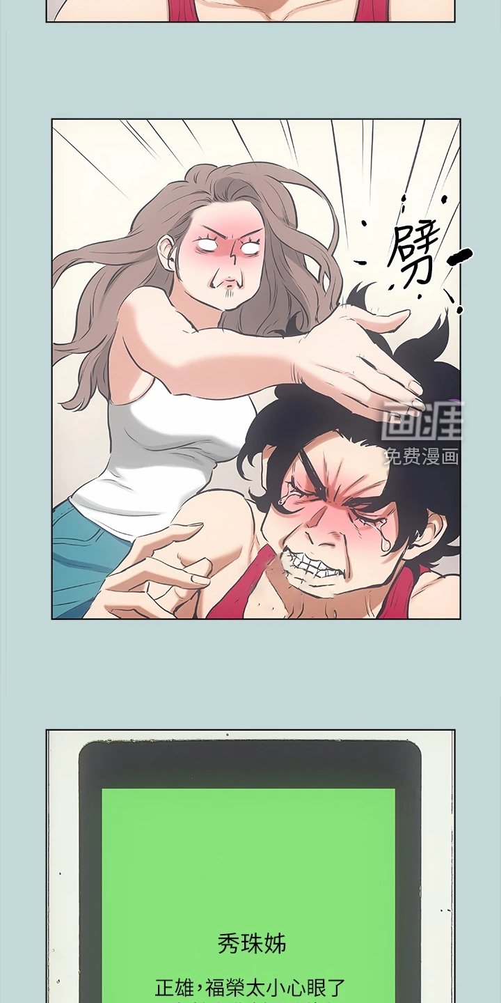 第61章：今晚能成功吗